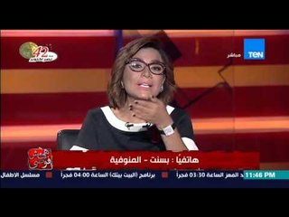 هي مش فوضى - سيدة متزوجة تشتكي من ابوها| بيتصل بجوزي وحماتي بيقولهم اضربوها وذلوها وروحت اصلحة سرقني