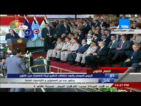 إنتصار أكتوبر - الرئيس السيسى يوجه التحية للرئيس السبسي لحضوره إحتفالات ذكرى أكتوبر