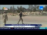 النشرة الإخبارية - مقتل اكثر من 14 من قوات الأمن في اشتباكات مع جماعات مسلحة في بنغازي