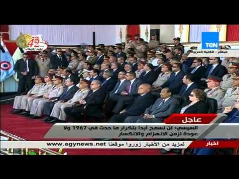 إنتصار أكتوبر - السيسى يوجه التحية العسكرية لروح أكتوبر وجيل أكتوبر ويؤكد على علاقة الجيش بالشعب