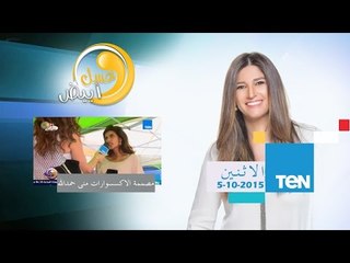 عسل أبيض | 3asal Abyad - عسل أبيض - منى حمدالله مصممة الإكسسوارات