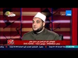 هي مش فوضى | Heya Msh Fawda - الشيخ احمد الترك يجيب ... ما هو واجب الاباء تجاه الابناء ؟