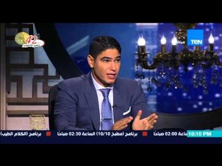 البيت بيتك - حوار مثير مع رجل الأعمال " أحمد أبو هشيمة " مع عمرو عبد الحميد ورامي رضوان