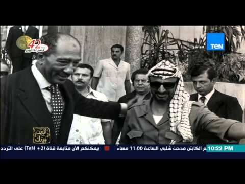 البيت بيتك - الحارس الخاص للرئيس السادات يعرض صور نادرة اثناء مرافقته للرئيس السادات في جولاته