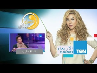 عسل أبيض - حوار الفنانة صابرين مع الإعلامية حنان مفيد فوزي لتكشف عن ما لم تصرح به من قبل