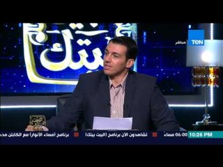 البيت بيتك - مرشحة على قائمة في حب مصر .. القائمة تمتلك مميزات عديدة جعلتها عرضة للهجوم عليه