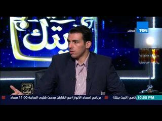 البيت بيتك - وكيل وزارة الصحة .. الأطباء ليس لديهم خبرة في النقابة ويفكرون فيما داخل الصندوق