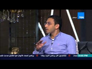 البيت بيتك - مسئول في نقابة الأطباء " الاطباء متخوفون من عدم مشاركتهم بالانتخابات ويفقدون الأمل "