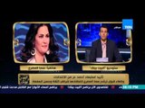 البيت بيتك - تعليق سما المصري على استبعادها من الانتخابات 