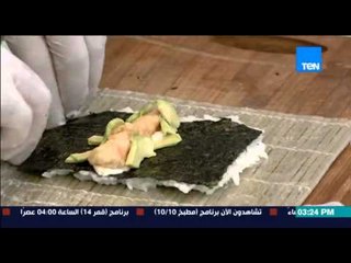مطبخ 10/10 - Matbakh 10/10 - الشيف أيمن عفيفي - الشيف عاصم مصطفى - طريقة عمل سوشي "كرسبي تمبورة"