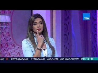 قمر 14 - اللوك النهائي لإسراء شاهين بعد إنتهاء رحلة الـ Make over