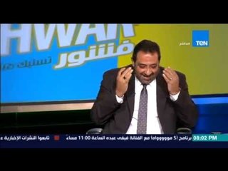 مساء الأنوار - ضحك هستيري داخل الاستوديو بسبب هدف كابتن مجدي عبدالغني في كأس العالم 90