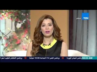 صباح الورد | Sabah El Ward - اهم الاخبار السياسية التي حدثت في يوم الجمعة 9-10-2015