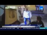 النشرة الإخبارية - القوى العاملة .. المواطن المصري المعتدى عليه من نائب أردني يقبل الصلح