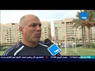 مساء الأنوار - تقرير: استعدادات فريق سموحة للموسم الجديد ولقاء مع اللاعبين ومحمد يوسف المدير الفني