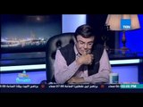 ماسبيرو | Maspiro - سمير صبري يحكي اسرار عن حسن فايق وتزوجه من فتاة تصغره عمراً