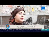 إفهموا بقى | Efhamo Ba2a - شاهد رأي البنات والشباب في المشاكل الزوجية 