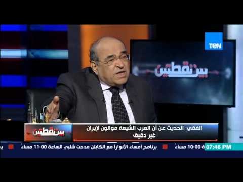 بين نقطتين | Bein No2tetin - مصطفى الفقي: توسيع السلام مع اسرائيل هو عودة حقوق فلسطين
