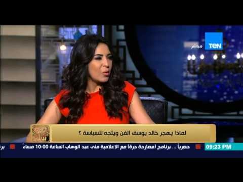 البيت بيتك - المخرج خالد يوسف | يوسف شاهين لو كان عايش لغايت دلوقتي كان قتلني