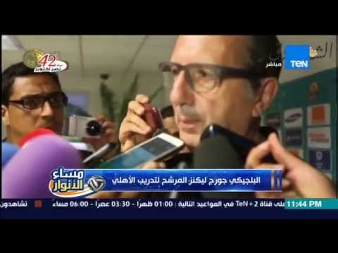 برنامج مساء الأنوار - الثلاثاء 6-10-2015 مع الكابتن مدحت شلبى - Masa2 El Anwar