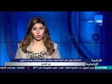 النشرة الإخبارية | News - الداخلية يفوز علي الإسماعيلي بهدف نظيف ويتقاسم صدارة الدوري مع الأهلى