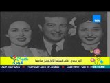 صباح الورد - تعرف على تاريخ الفنان أنور وجدي .. فتى السينما الأول وأبرز صناعها