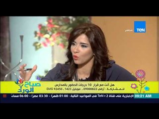 صباح الورد - جدل حول قرار الـ 10 درجات حضور للمدارس - الطالب أحمد عزت ومحمد نقيب أمين إتحاد الطلاب