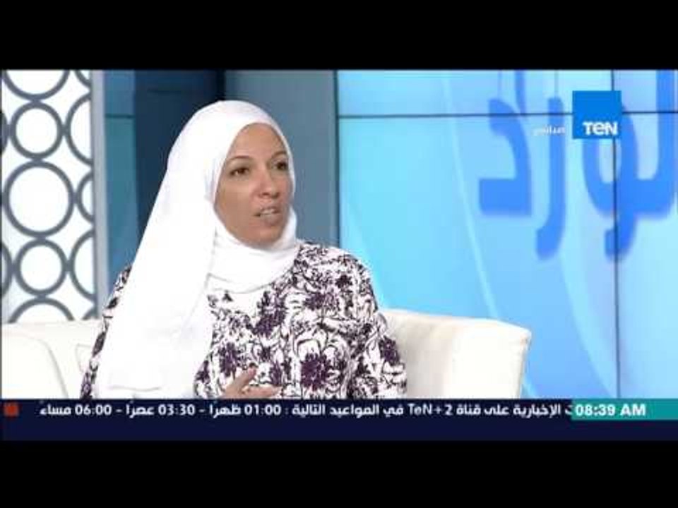 صباح الورد - أ/رشا أنور توضح ما هى "متلازمة إرلن" التى تصاب الشخص منذ ولادته