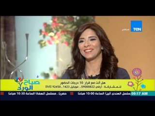 صباح الورد - الطالب أحمد عزت عن قرار الـ 10 درجات حضور " حضور المدرسة تضيع للوقت"