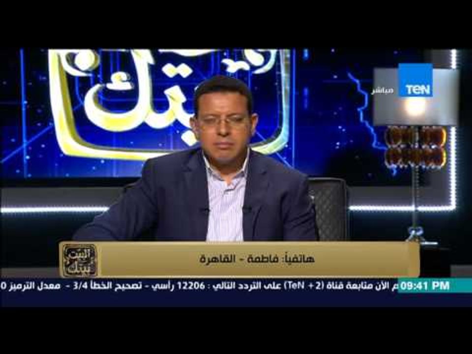 البيت بيتك - سيدة تشتكي من نظام الغياب الالكترو...