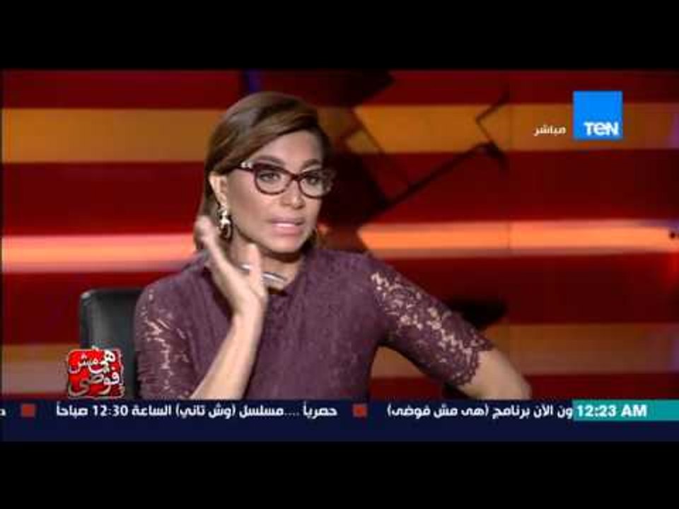 هي مش فوضى- تعليق رئيس وحدة علاج الأورام بالمعه...