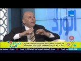 صباح الورد د/محمد المنيسي يوضح خطورة الإكثار من 