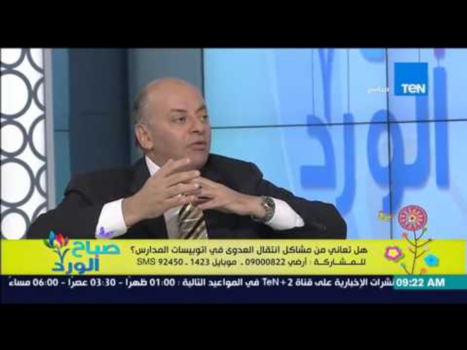 صباح الورد - د/محمد المنيسي يكشف حقيقة الصابون...
