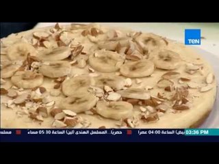 مطبخ 10/10 - Matbakh 10/10 - الشيف أيمن عفيفي - الشيف سالي عبد الوهاب - طريقة عمل عيش السرايا بالموز