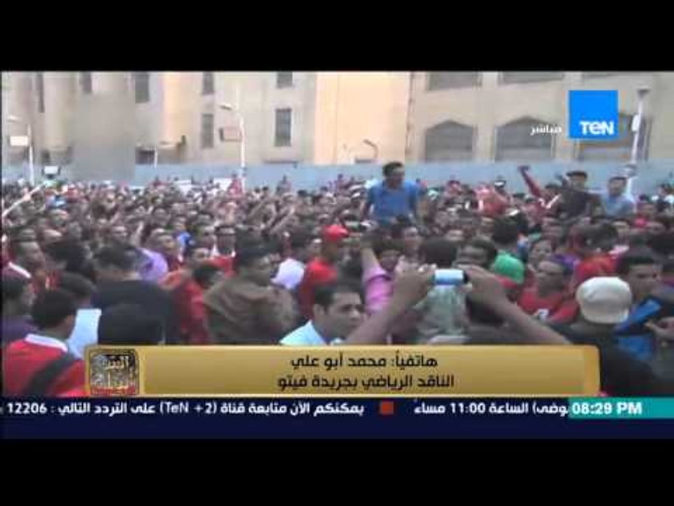 البيت بيتك - تعليق ناقد رياضي بجريدة فيتو على مطالبة جماهير النادي الأهلي برحيل محمود طاهر