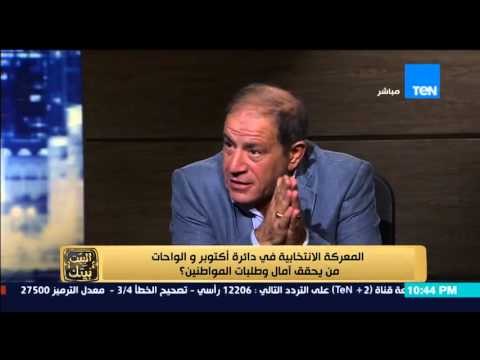 البيت بيتك - مرشح مستقل يعلن برنامجه الانتخابي وهاتفه يرن على الهواء وعمرو : توعدني تغلقه