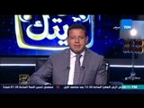البيت بيتك - الإعلامي عمرو عبد الحميد .. الديون الخارجية لمصر زادت ولازم نسدد لقطر مليار دولار !