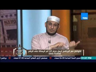 الكلام الطيب | El Kalam El Tayeb - رد الشيخ رمضان على سيدة "سرقت أموال من أحد أقاربها" وتريد التوبة