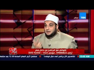 هي مش فوضى - الشيخ أحمد ترك ... ما هى انواع الابتلاء فى الدنيا
