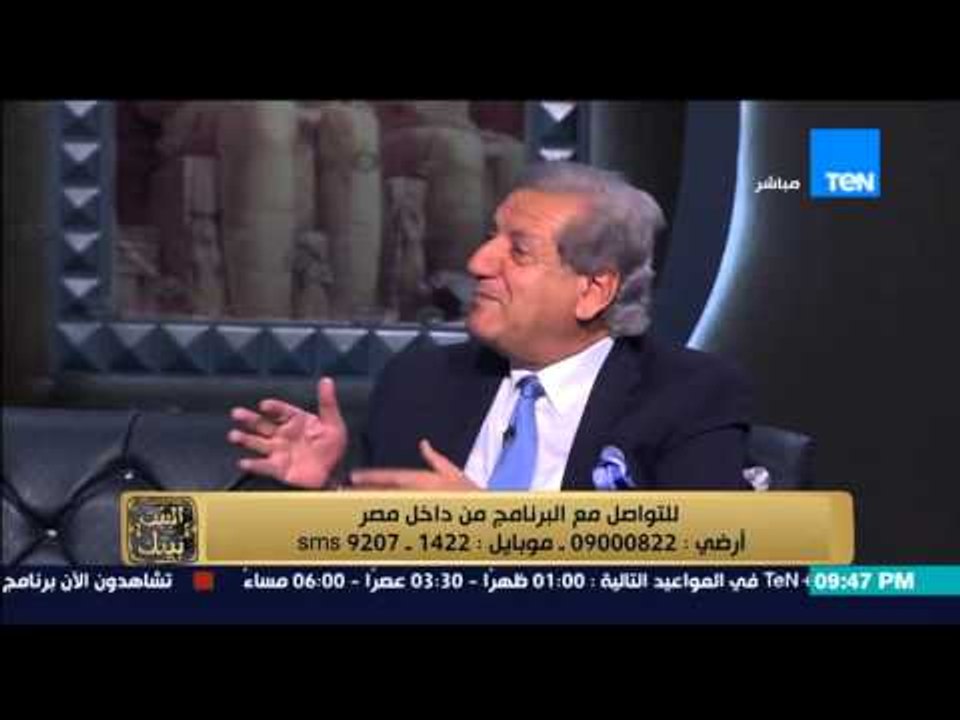 البيت بيتك - د . فخري الفقي " الاقتصاد المصري يواجه ازمة ندرة النقد الأجنبي وبالأخص الدولار "