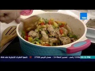 مطبخ 10/10 - Matbakh 10/10 - الشيف أيمن عفيفي - الشيف سالي عبد الوهاب - طريقة عمل أرز بالخضار