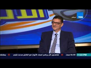 مساء الأنوار - ذكري آخر لقاء | هل إستقالة ك. محمود طاهر من إتحاد الكرة بسبب إنتصار ك. مدحت شلبي ؟