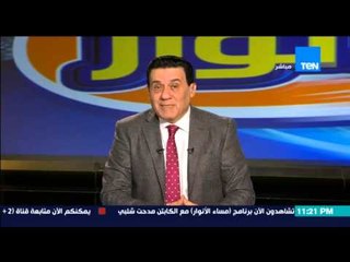 مساء الأنوار - ك . مدحت شلبي يبدأ الحلقة بحقيقة الأمور العارية :" الإعلام بيجري ورا 3 رؤساء "