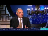 البيت بيتك - حوار مع القائم بأعمال رئيس حزب المصريين الأحرار للرد على الاتهامات الموجهة للحزب