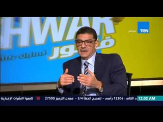 مساء الأنوار - لماذا رفض ك. محمود طاهر المقارنة بين موقف " ك. محمود الجوهري وك. حسام البدري" ؟