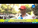 صباح الورد - تقرير من الشارع المصري : تعرف إيه عن رأس السنة الهجرية 