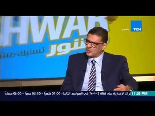 مساء الأنوار - ك. محمود طاهر | تخطينا الفترات العجاف " وسنبدأ إحراز البطولات من الآن "