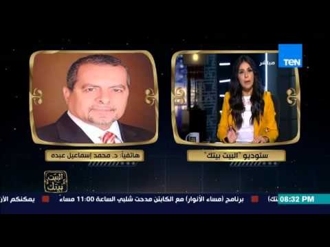 البيت بيتك - رد عميد كلية العلوم على تصريحات استاذ العلوم بمنح درجات للطلاب المشاركين في الانتخابات