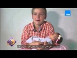 عسل أبيض | 3asal Abyad - فيديو لرد فعل رائع لأشقاء 6 