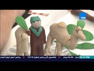 مطبخ 10/10 - Matbakh 10/10 - الشيف أيمن عفيفي - الشيف سامح عمر - تورتة 3D محاكاة لهجرة الرسول